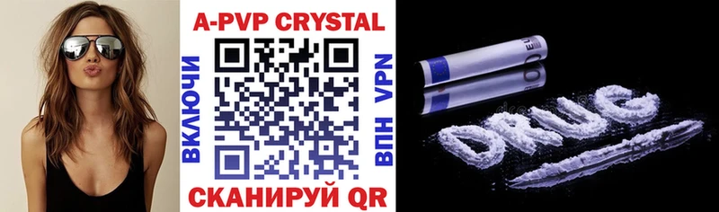 наркошоп  Моршанск  Alpha-PVP VHQ 