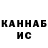 Канабис индика Fredy Gahar
