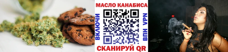 Печенье с ТГК марихуана Моршанск