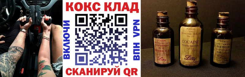 цены наркотик  Моршанск  Кокаин Columbia 
