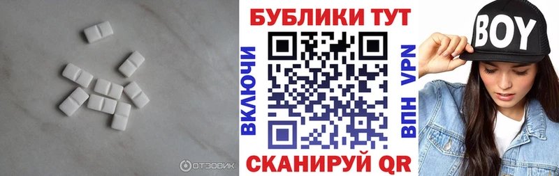ЭКСТАЗИ бентли Моршанск
