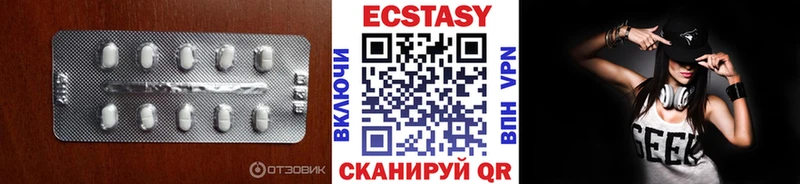 Ecstasy VHQ  Моршанск 