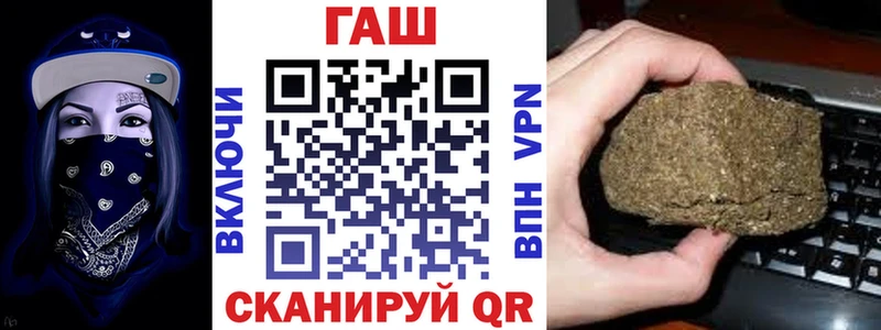 Гашиш хэш shop наркотические препараты Моршанск