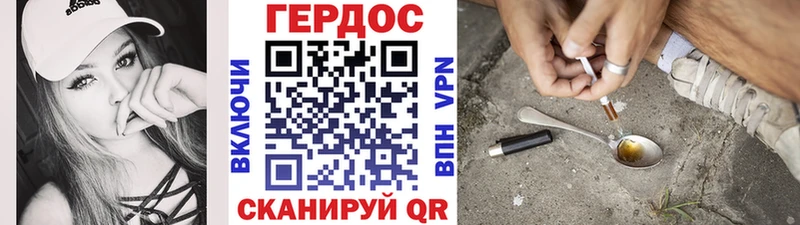 Героин афганец  Моршанск 