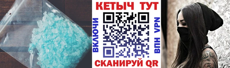 MEGA сайт  как найти закладки  Моршанск  Кетамин ketamine 