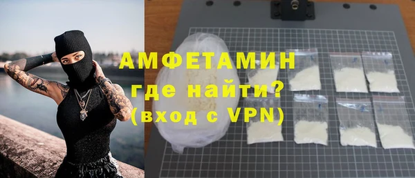 экстази Баксан