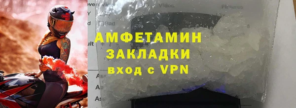 прущие крисы Балабаново