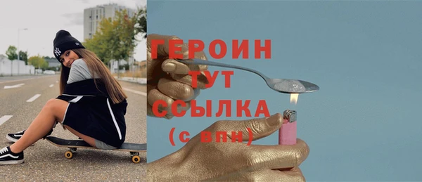 соль курить ск Белокуриха