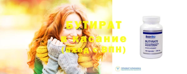 прущие крисы Балабаново
