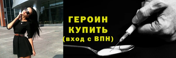 дистиллят марихуана Беломорск