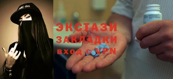 экстази Баксан