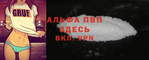 метадон Балахна