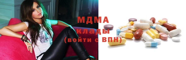 экстази Баксан
