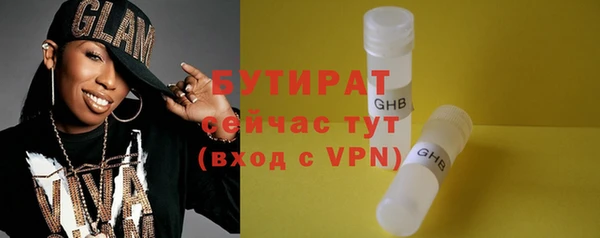 метадон Балахна