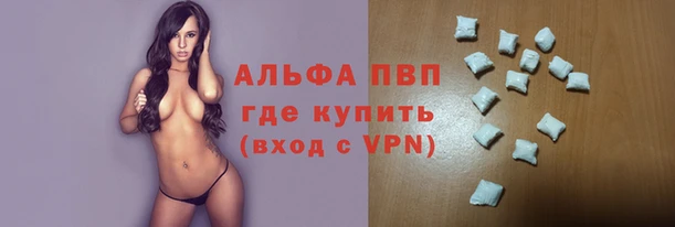 прущие крисы Балабаново