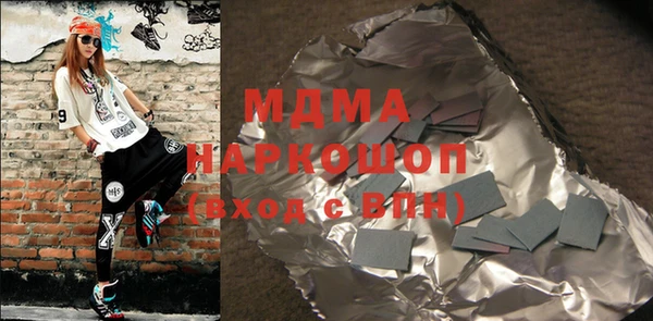 экстази Баксан