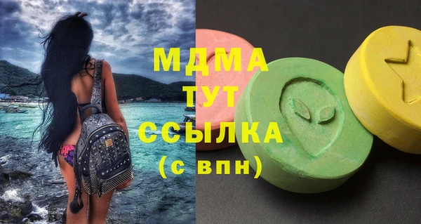 экстази Баксан