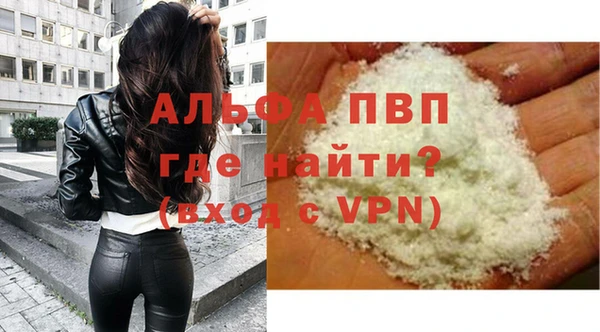 соль курить ск Белокуриха