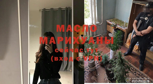 метадон Балахна