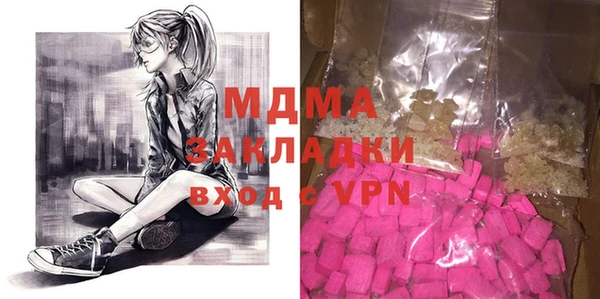 метадон Балахна