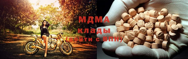 экстази Баксан