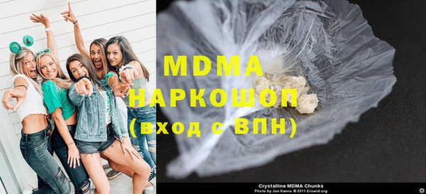 экстази Баксан