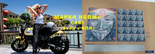 метадон Балахна