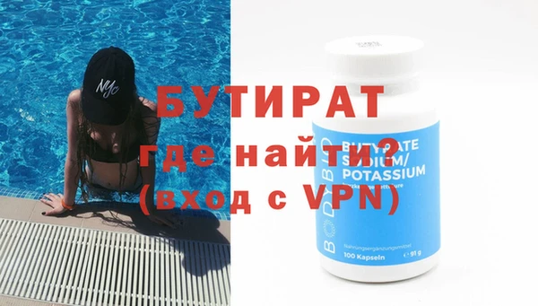 прущие крисы Балабаново