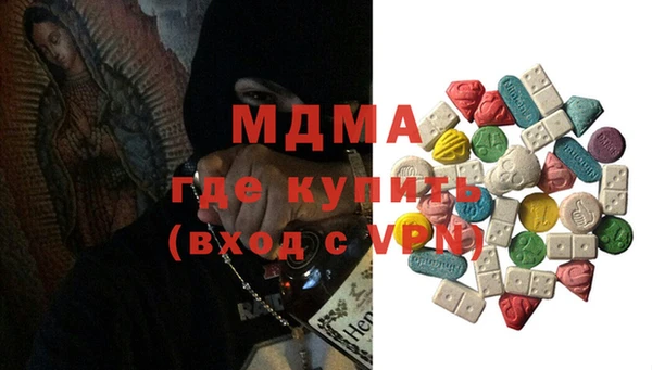метадон Балахна