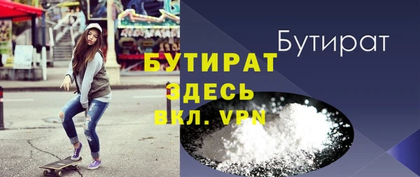 метадон Балахна