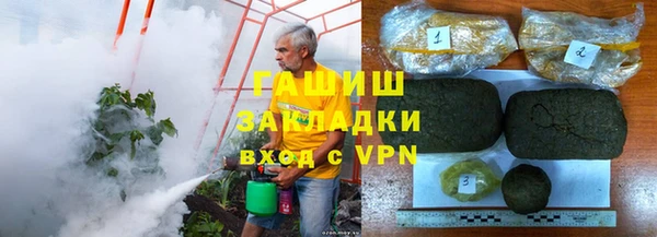 метадон Балахна