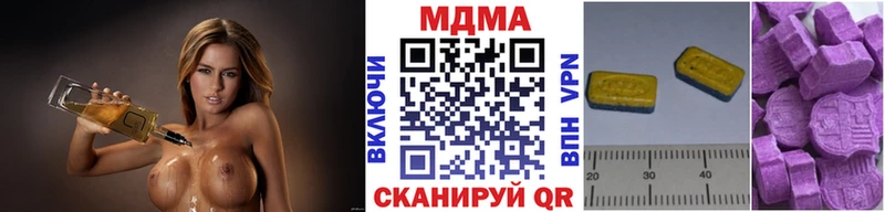 MDMA Molly  blacksprut рабочий сайт  Моршанск  где купить  