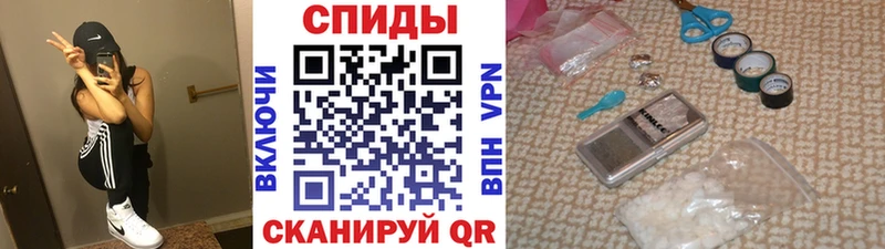 Метамфетамин винт  цены   Моршанск 