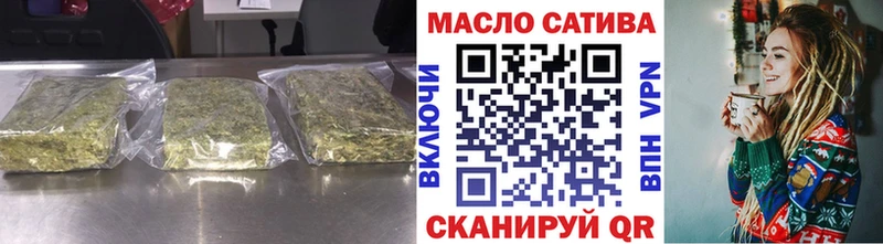 Дистиллят ТГК концентрат  как найти наркотики  Моршанск 