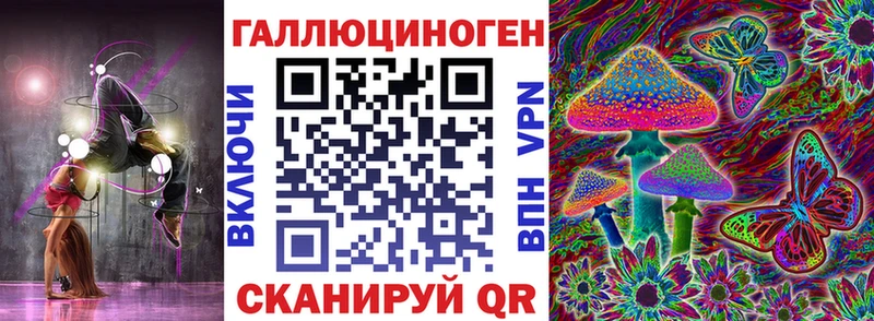 Псилоцибиновые грибы мухоморы  закладки  Моршанск 