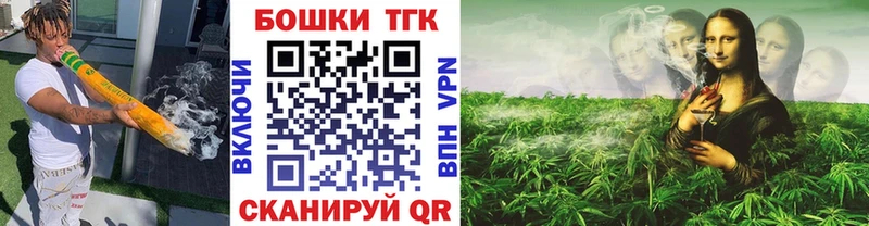 Бошки марихуана конопля  Моршанск 